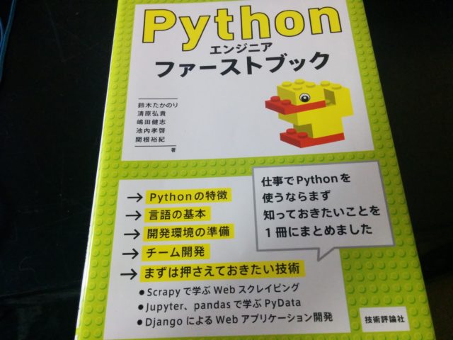 python engineer first book, SyntaxError: Generator expression must be parenthesized