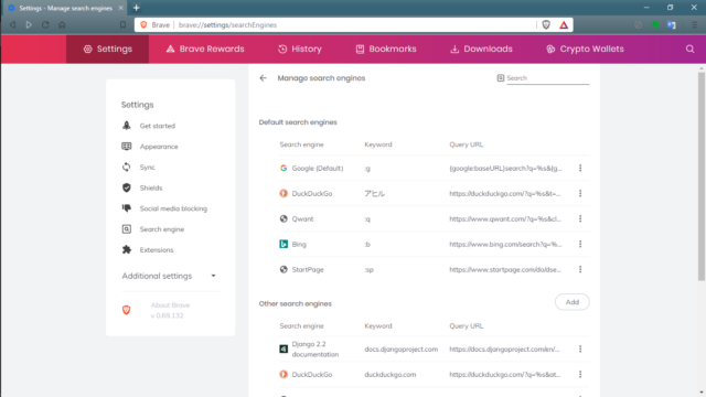 Braveブラウザで検索エンジンを適宜切り替える簡単な方法